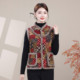 Mom's winter plaid cotton vest Chinese style national style vest jacket middle-aged and elderly women's clothing plus velvet grandma warm vest