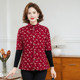 Middle-aged and elderly mothers with velvet warm vest in winter new style mid-sleeved cotton horse clip thickened cotton jacket large size floral cotton jacket