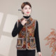 Mom's winter plaid cotton vest Chinese style national style vest jacket middle-aged and elderly women's clothing plus velvet grandma warm vest