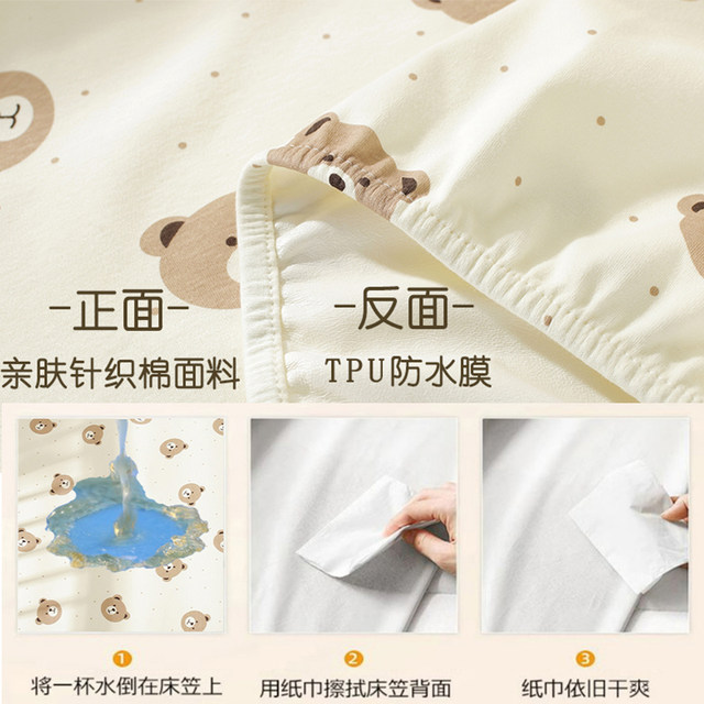 Class A baby fitted sheet waterproof urine barrier breathable mattress cover bed cover new children's pure cotton custom spliced ​​bed sheets