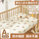Class A baby fitted sheet waterproof urine barrier breathable mattress cover bed cover new children's pure cotton custom spliced ​​bed sheets