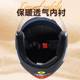 3C certified new national standard electric vehicle helmet women's winter warm half helmet men's motorcycle helmet men's four-season safety helmet