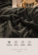 Milk velvet quilt winter quilt coral velvet dormitory thickened warm quilt core four-piece set complete set