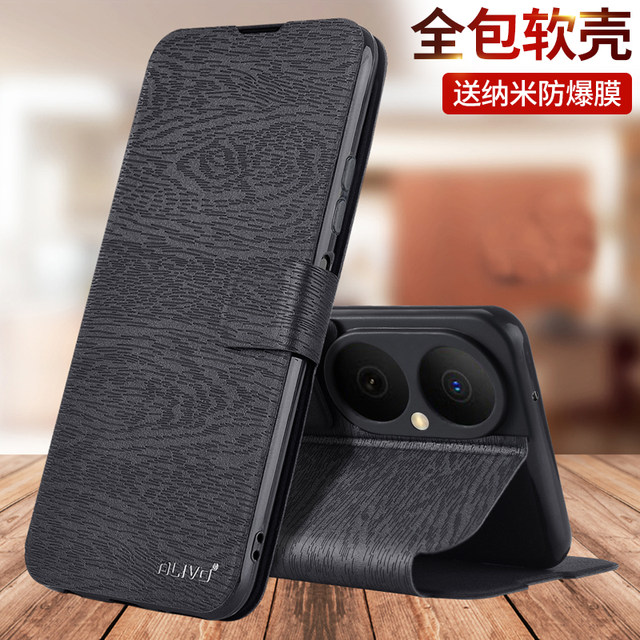 Suitable for Huawei Enjoy 80 mobile phone case Hi Enjoy 80s anti-fall protective leather case New Enjoy 80Pro flip all-inclusive shell for men and women JUY one AL00 Changheng s Enjoy Chang ALOO's 8o eighty