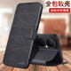 Suitable for Huawei Enjoy 80 mobile phone case Hi Enjoy 80s anti-fall protective leather case New Enjoy 80Pro flip all-inclusive shell for men and women JUY one AL00 Changheng s Enjoy Chang ALOO's 8o eighty