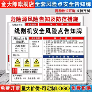 危险警告线 新人首单立减十元 22年10月 淘宝海外