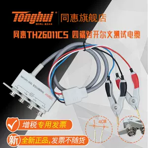 th26011-新人首单立减十元-2022年10月|淘宝海外