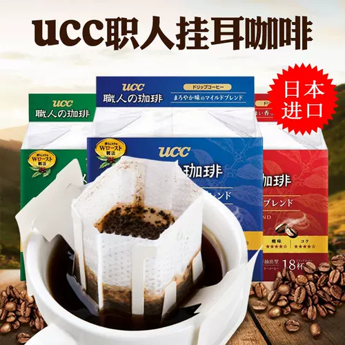 珈琲豆 新人首单立减十元 22年2月 淘宝海外 珈琲豆 新人首单立减十元 22年2月 淘宝海外