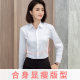 Pure black square collar business shirt for women long-sleeved autumn new Korean professional formal wear work clothes short-sleeved white shirt