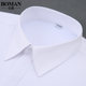 Autumn and winter women's warm shirt women's long-sleeved plush velvet thickened professional white shirt formal temperament work clothes