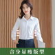 Bamboo fiber shirt women's long-sleeved 2025 spring and autumn new short-sleeved white shirt professional formal wear Korean style work clothes