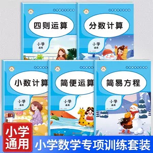 分数小数5 新人首单立减十元 22年7月 淘宝海外