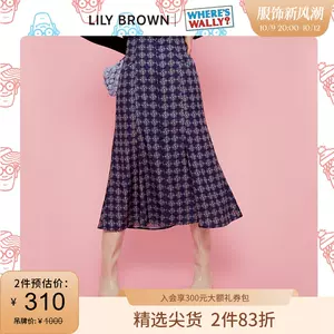 lilybrown官方旗舰店- Top 1000件lilybrown官方旗舰店- 2023年10月更新