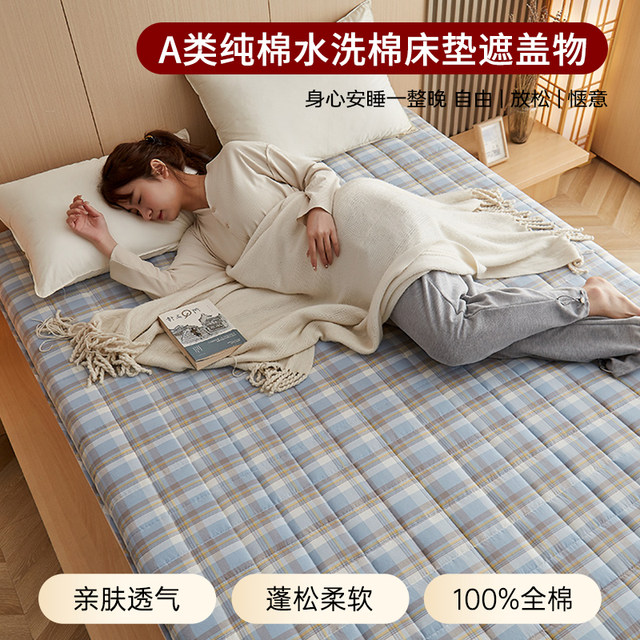 MUJI cotton mattress Furnishing bedroom full cotton mattress Student dormitory Single mattress cover

