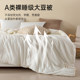 MUJI Class A 51% soybean spring, autumn and winter quilt core single and double student dormitory four-season summer cool air-conditioned quilt
