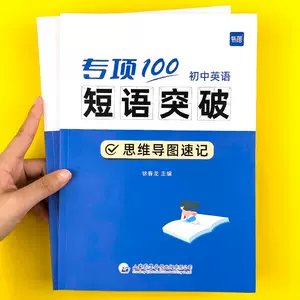 形容詞副詞- Top 100件形容詞副詞- 2023年10月更新- Taobao