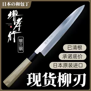 和庖丁 新人首单立减十元 22年7月 淘宝海外