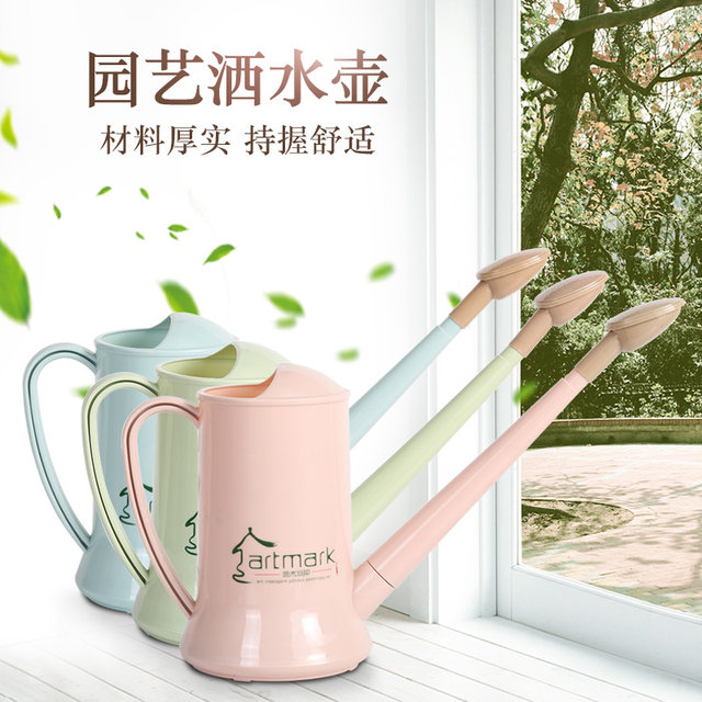 Gardening long mouth watering kettle plastic household gardening green plants potted plants watering lengthened mouth thickened 2L large capacity spray pot