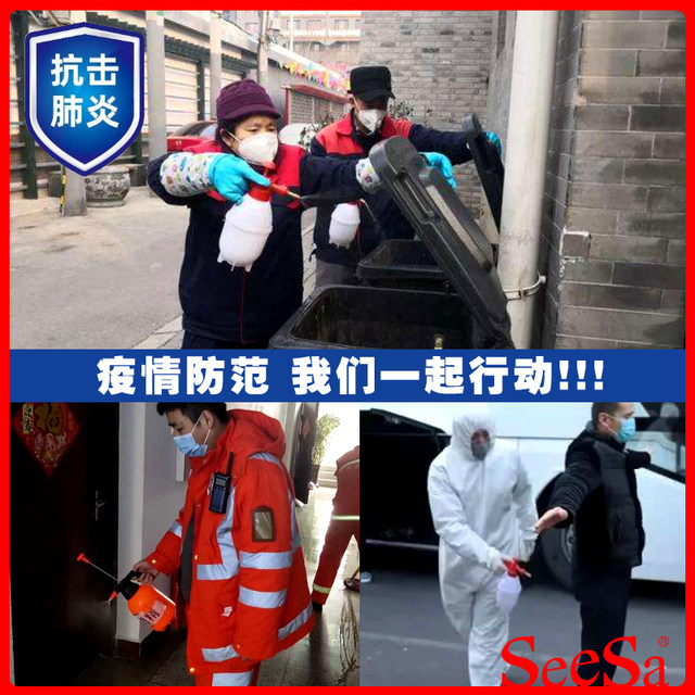 City brand humidifying gardening balcony bonsai insecticidal watering kettle household sprayer watering kettle watering flowers 1.5 liters