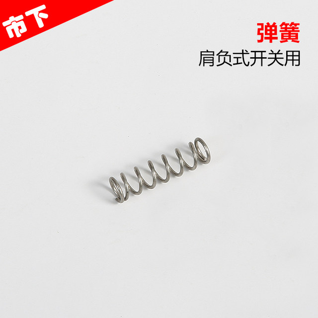 Shixia brand/3L/5L/8L/switch faucet sprayer controller switch sprayer accessories gardening agricultural use