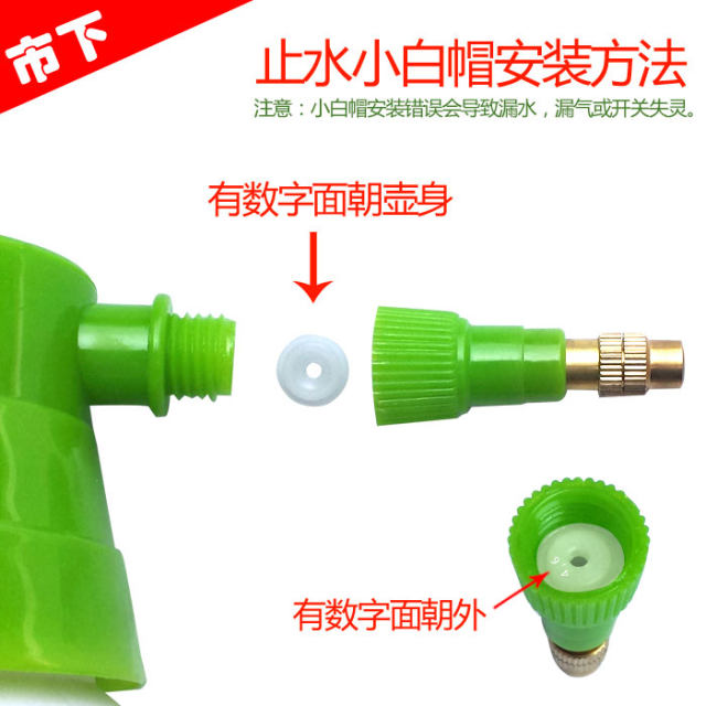 Under the city 2L hand -held small office thickened nozzle fluorine spray pot house horticultural watering flowers air pressure sprayer