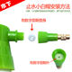 Under the city 2L hand -held small office thickened nozzle fluorine spray pot house horticultural watering flowers air pressure sprayer