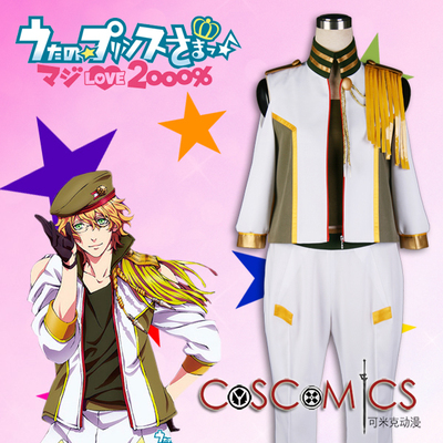 taobao agent [Kemick Anime] Cosplay Costume/Prince of the Prince of Songs Season 2/Four Palace of the Palace (2000%)