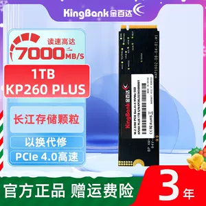 ssd solid state 1tb Latest Top Selling Recommendations | Taobao 