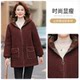 Mother's winter clothing, style, velvet and thickened cotton coat, middle-aged women's lamb velvet cotton-padded jacket, middle-aged and elderly autumn and winter warm coat