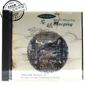 安眠乐 新人首单立减十元 22年3月 淘宝海外