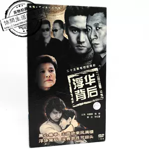 背后dvd - Top 50件背后dvd - 2023年7月更新- Taobao