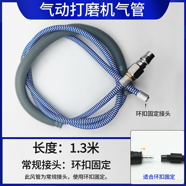 Pneumatic grinder air duct ultrasonic grinder air duct silencer air duct explosion-proof wear-resistant ventilation duct