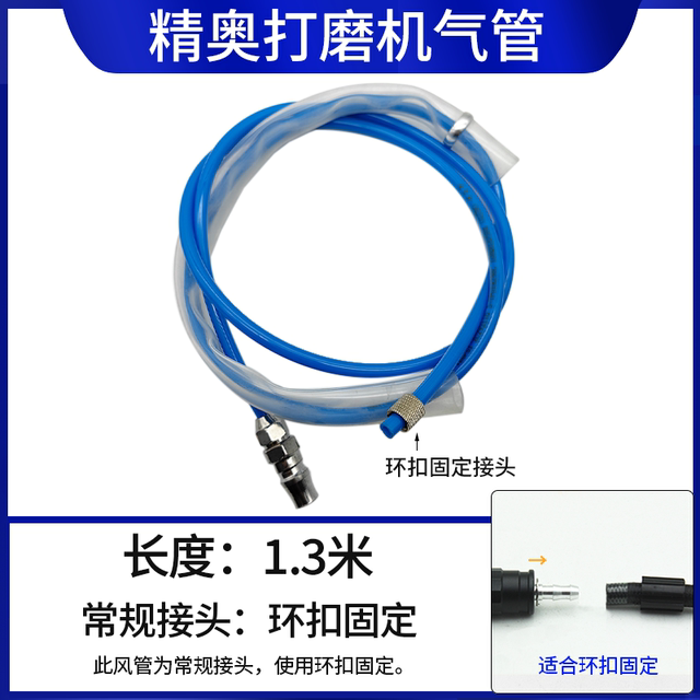 Pneumatic grinder air duct ultrasonic grinder air duct silencer air duct explosion-proof wear-resistant ventilation duct