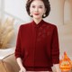 Mom's winter clothing plus velvet and thickened woolen clothing, foreign style national style cheongsam top, warm inner layering shirt for middle-aged and elderly women