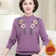 Autumn and winter mothers' integrated velvet embroidered sweater warm tops for middle-aged and elderly women plus velvet thickened knitted base shirt
