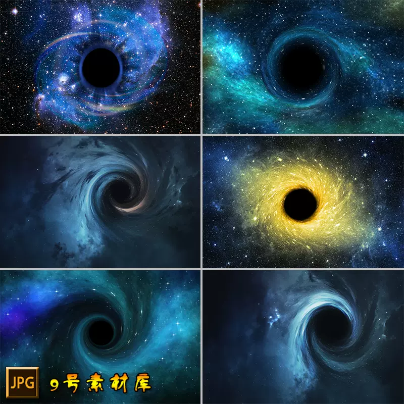 黑洞漩涡宇宙星云星系星空银河系图片太空繁星星河背景墙纸素材
