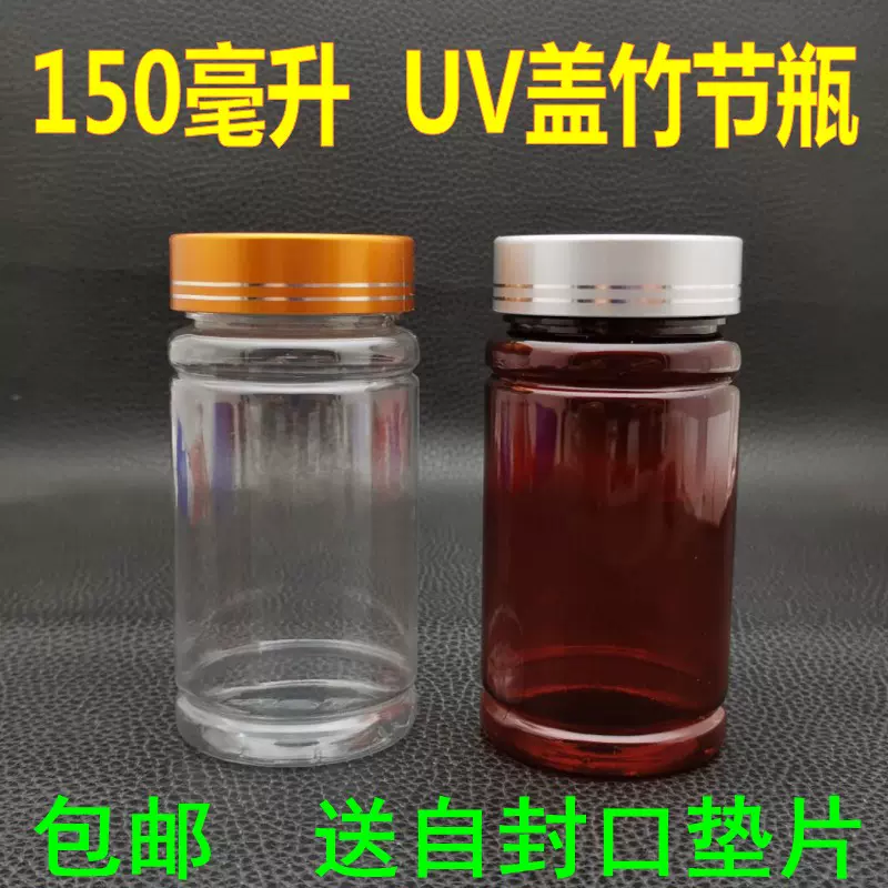 棕色瓶0ml 新人首单立减十元 21年10月 淘宝海外