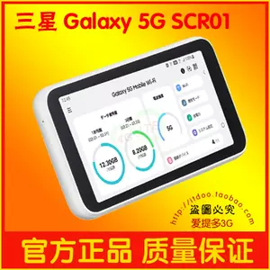 mobilewifi4g - Top 100件mobilewifi4g - 2023年11月更新- Taobao