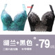 Drain female gathered underwear six -discharge with steel circle beautiful back corset to adjust the embroidery sexy bra on the BC cup
