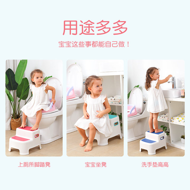 Children's washbasin step stool, baby washbasin step stool, brushing teeth and face step stool, toilet footstool