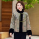 New Chinese style mother's winter fur all-in-one coat for women, reversible Chinese style gold mink velvet fur coat for middle-aged and elderly people