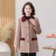 
2025 New Mom Autumn and Winter Mink Velvet Coat Women's Mid-Length Style Fashionable Woolen Coat for Middle-aged and Elderly Women