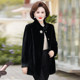 Mom's autumn and winter mink velvet coat, fashionable, middle-aged and elderly imitation fur thickened woolen coat for women 2024 new style
