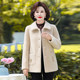 Mom's autumn and winter mink velvet coat for women 2023 new style fashionable woolen coat for middle-aged and elderly people short style