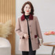 
2025 New Mom Autumn and Winter Mink Velvet Coat Women's Mid-Length Style Fashionable Woolen Coat for Middle-aged and Elderly Women