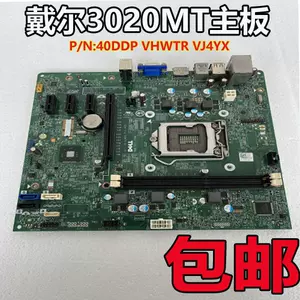 主机板mt 新人首单立减十元 22年8月 淘宝海外