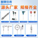 Joint test Pt100 temperature sensor transmitter probe platinum thermal resistance K-type thermocouple ntc temperature measurement line high precision