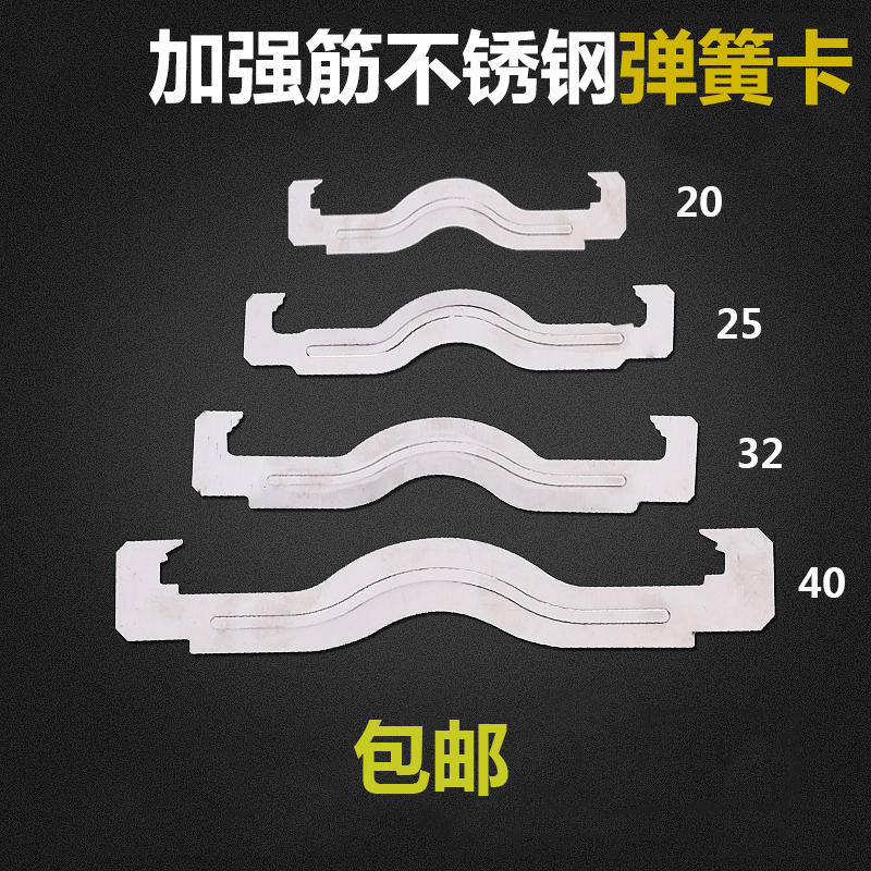 kbg弹簧卡片20管卡25蝴蝶卡jdg电线管固定丝杆吊卡不锈钢吊筋卡扣