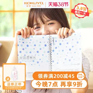 螺旋圈记事本 新人首单立减十元 22年3月 淘宝海外