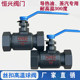 Threaded high temperature ball valve, dedicated for steam boiler thermal oil pipeline, high temperature resistant ball valve DN15 20 25 40